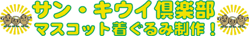 TELECy@}XRbgݐ