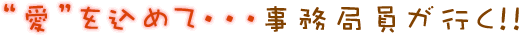 ߂āEEEǈsI