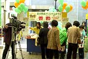 TVカメラ