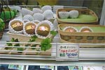 さぬきゴールド